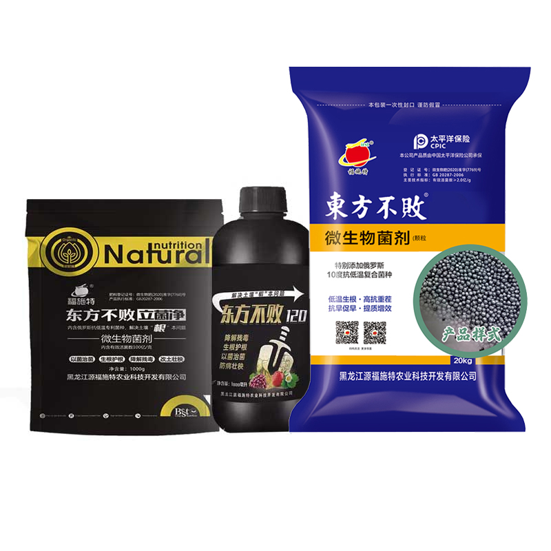 东方不败狼群组合